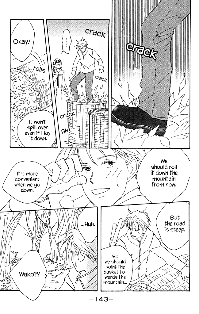 Green (NINOMIYA Tomoko) Chapter 8 17